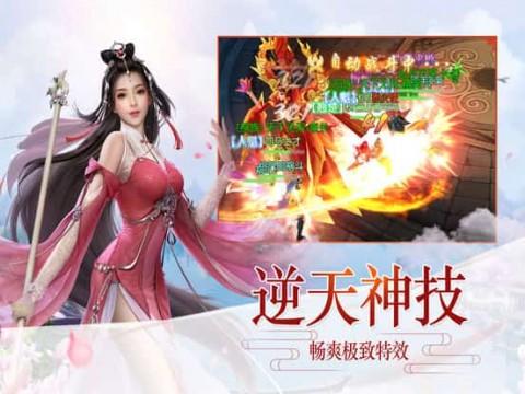 轩辕剑4