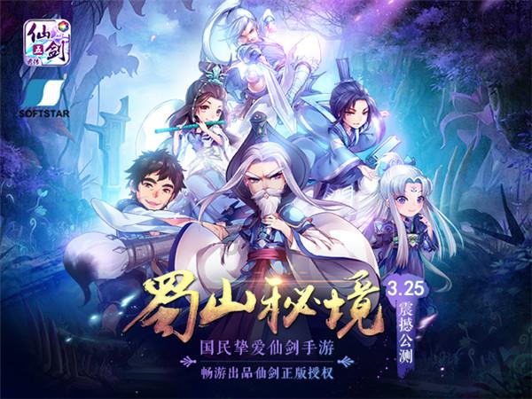 战国BASARA4