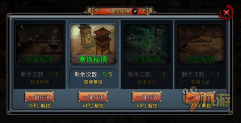 探秘吉鹿力问答社区,解锁扶摇:在去穹苍之后,阮经天饰演的长孙无极为什么要把扶摇藏起来呢?的新世界!