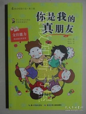 不开心怎么办？