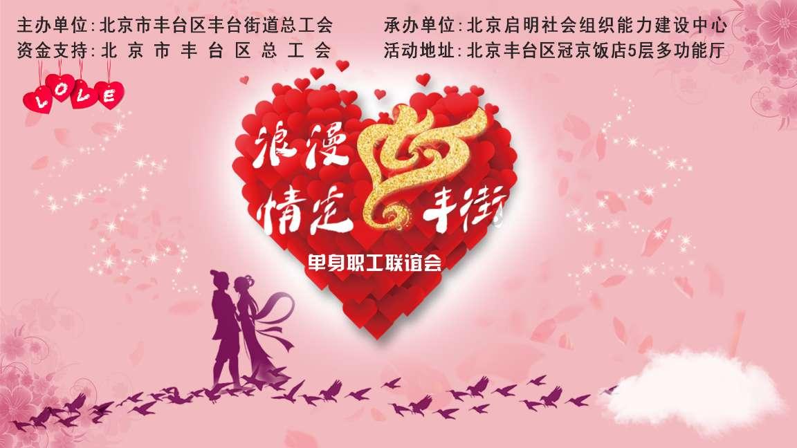 新剑侠传奇